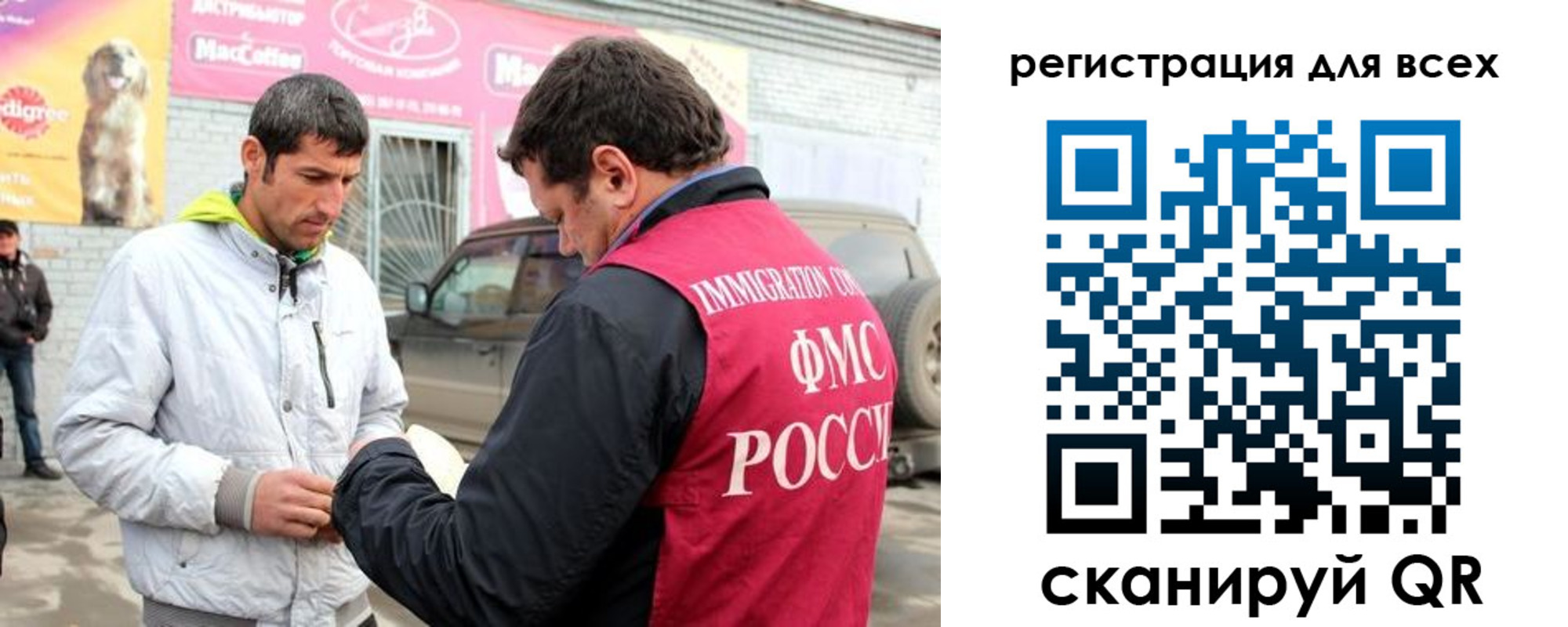 регистрация для дет. сада в Дальнегорске