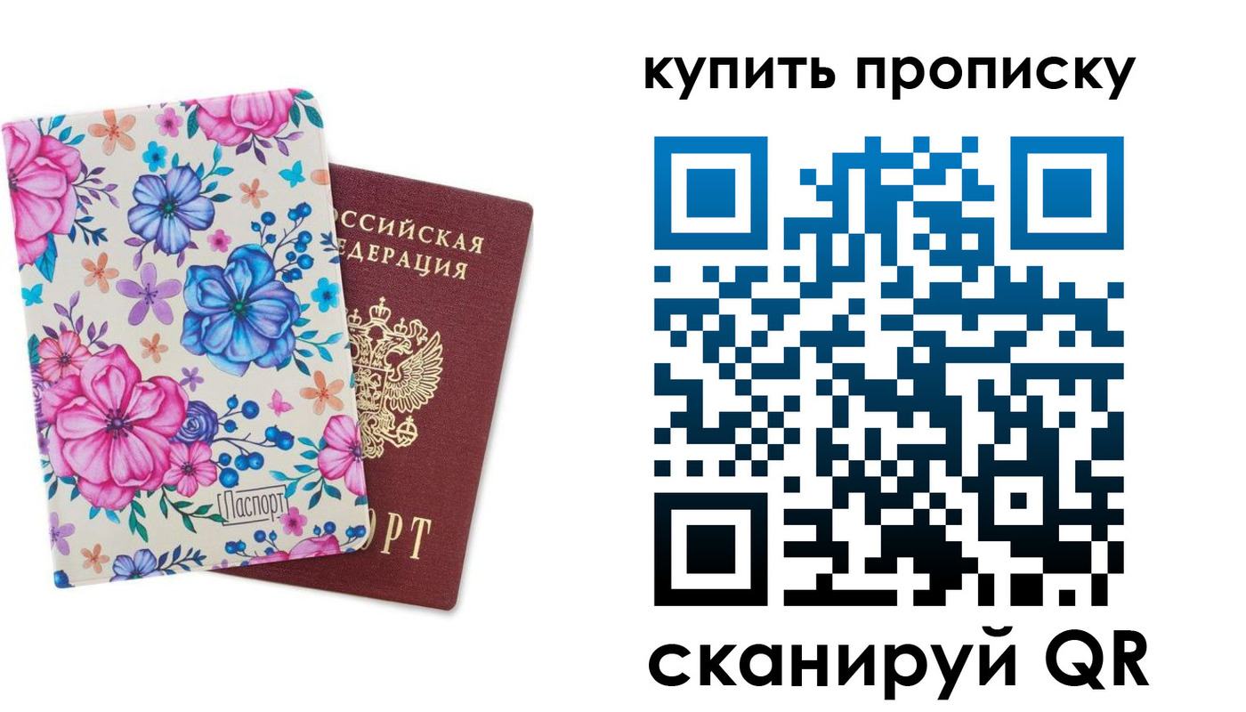 временная регистрация госуслуги в Дальнегорске