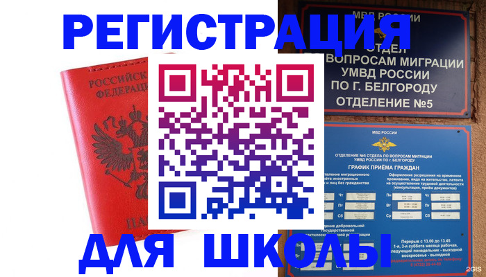 форма 3 в Дальнегорске