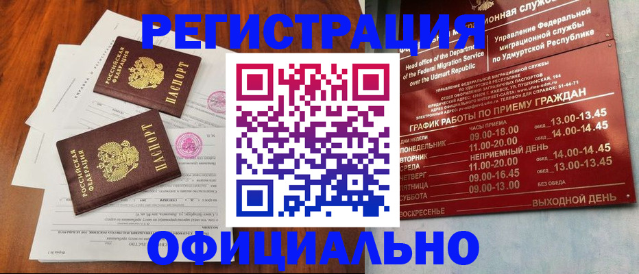 пропишу в квартире в Дальнегорске